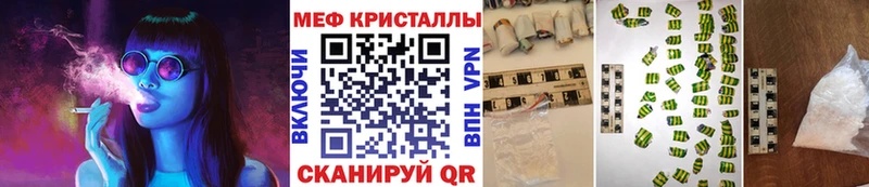 Наркота Кукмор Alpha-PVP  Кокаин  ГАШ  Меф мяу мяу  Бошки Шишки 