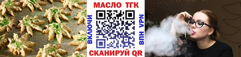 где купить наркоту  Кукмор  Canna-Cookies конопля 