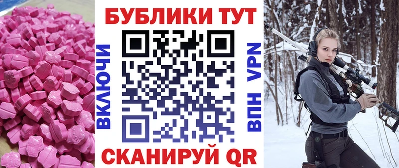 ЭКСТАЗИ VHQ  omg ссылка  Кукмор 