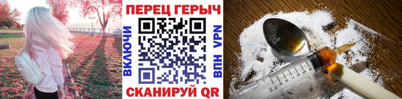 Героин VHQ сколько стоит Кукмор