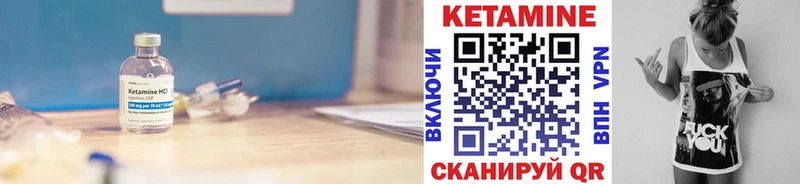 КЕТАМИН ketamine  сколько стоит  blacksprut ссылка  Кукмор 