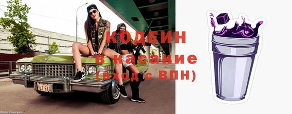 MDMA Нязепетровск
