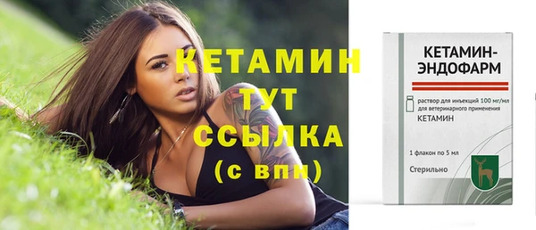 MDMA Нязепетровск