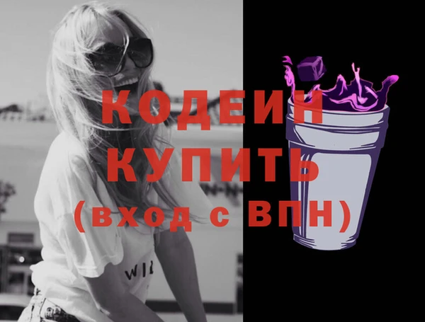 MDMA Нязепетровск
