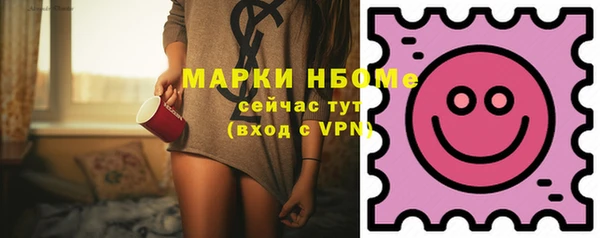 MDMA Нязепетровск