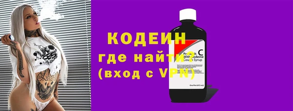MDMA Нязепетровск