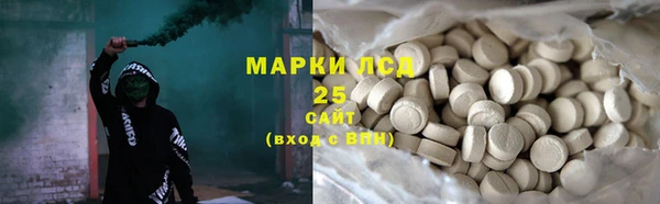 MDMA Нязепетровск