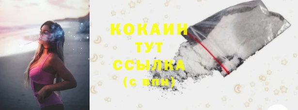 MDMA Нязепетровск