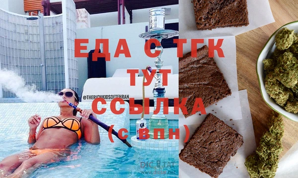 MDMA Нязепетровск
