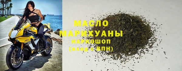скорость mdpv Новозыбков