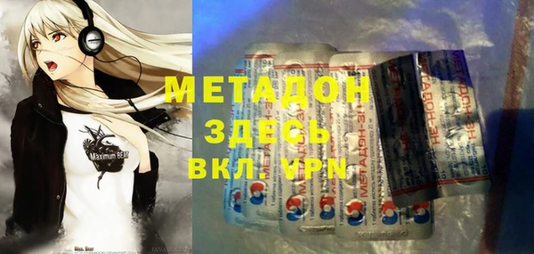 MDMA Нязепетровск