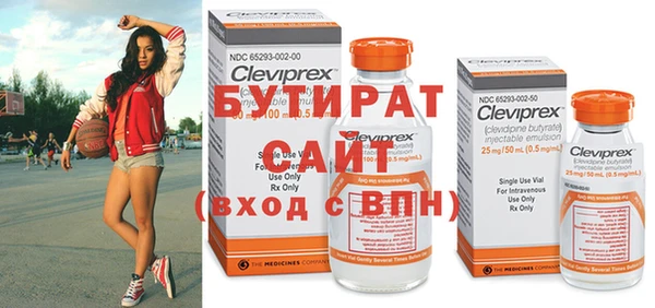 MDMA Нязепетровск