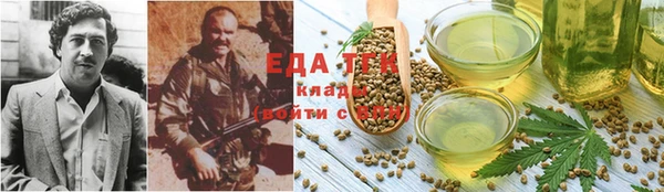 MDMA Нязепетровск