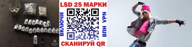 LSD-25 экстази кислота  ОМГ ОМГ зеркало  Кукмор 