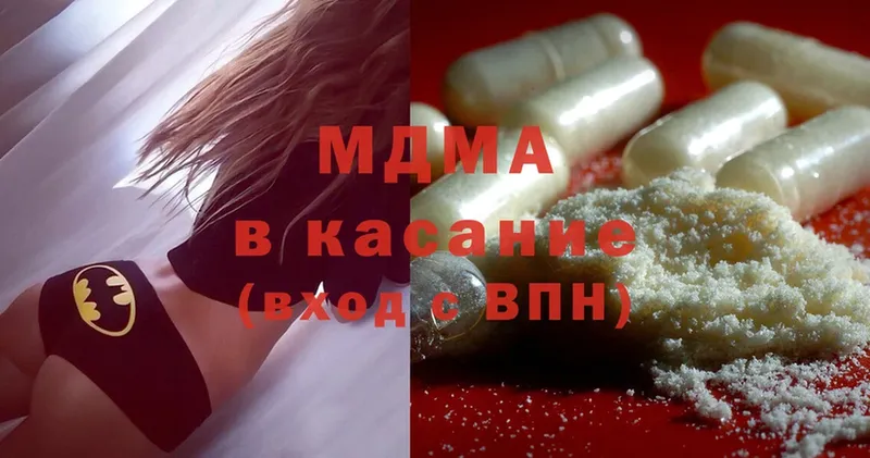 MDMA Molly  Кукмор 