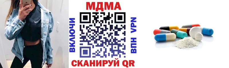 MDMA crystal  kraken зеркало  Кукмор  наркошоп 