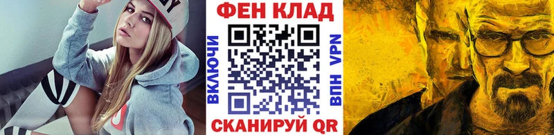 МЕТАМФЕТАМИН мет Кукмор
