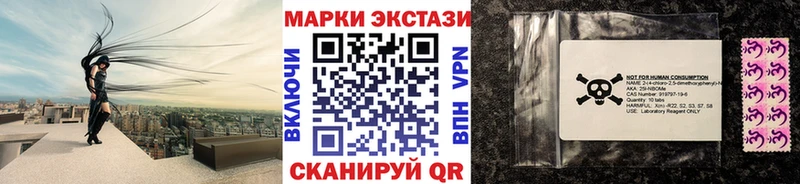 даркнет какой сайт  kraken как зайти  Кукмор  Марки N-bome 1500мкг 