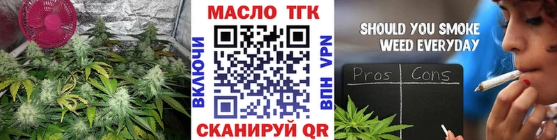 купить наркоту  Кукмор  ТГК Wax 