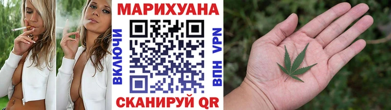 мега зеркало  Кукмор  нарко площадка официальный сайт  Каннабис White Widow 